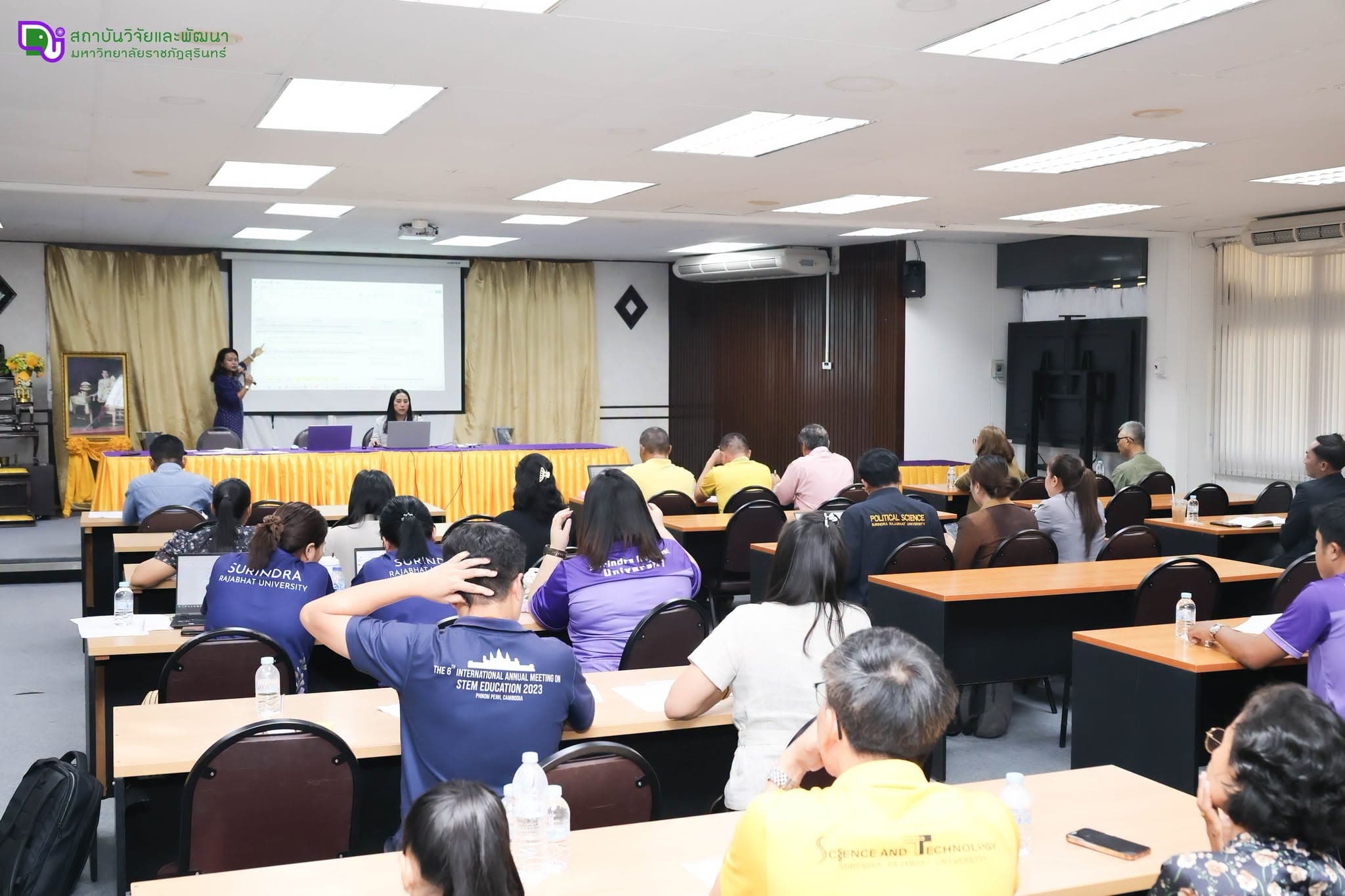สวพ.จัดการประชุมเพื่อแจ้งผลพิจารณาการขอรับทุนสนับสนุนแผนงาน/โครงการ ววน. ประจำปีงบประมาณ พ.ศ.2571 ขั้นต้น