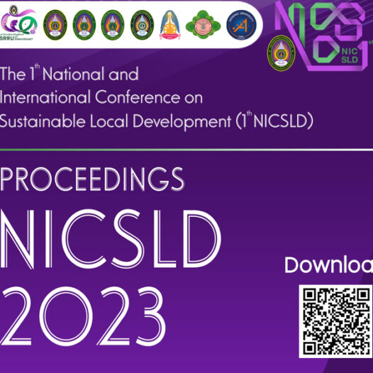 ประชาสัมพันธ์ไฟล์เล่ม Online Proceedings NICSLD 2023