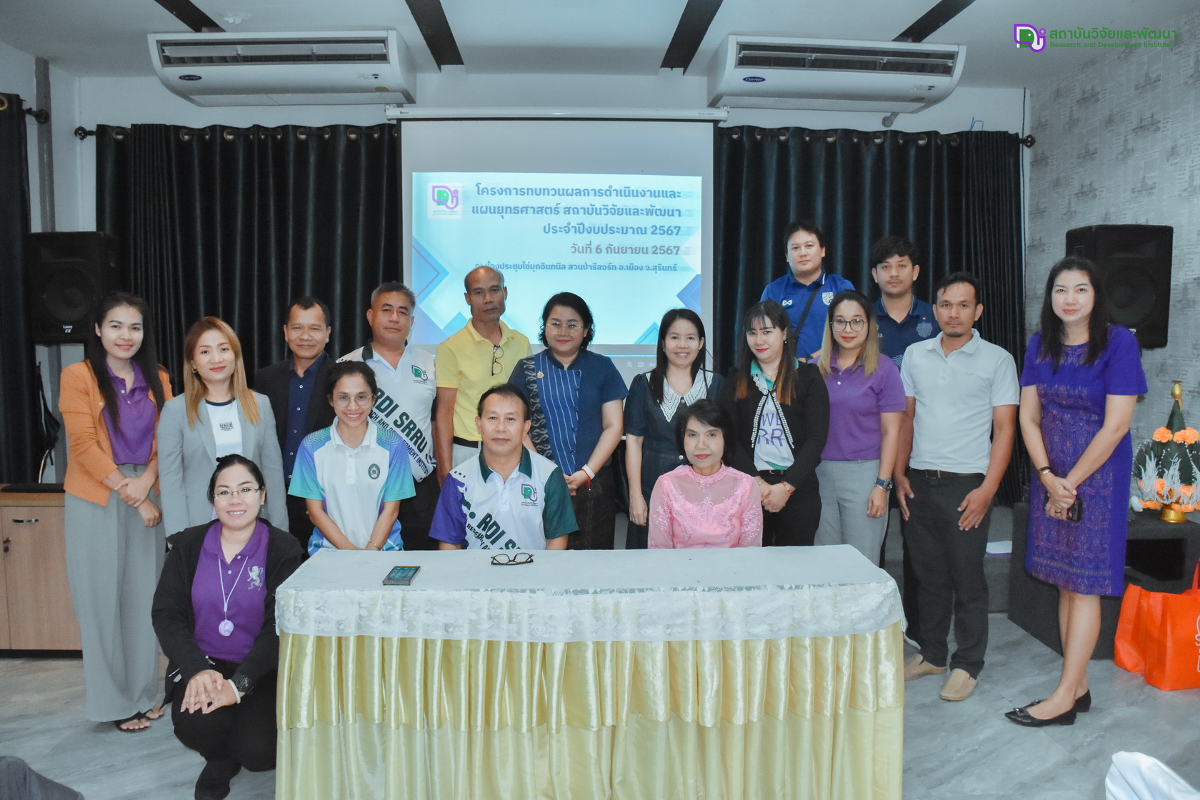 สวพ. จัดโครงการทบทวนผลการดำเนินงานและแผนยุทธศาสตร์ สถาบันวิจัยและพัฒนา ประจำปีงบประมาณ 2567