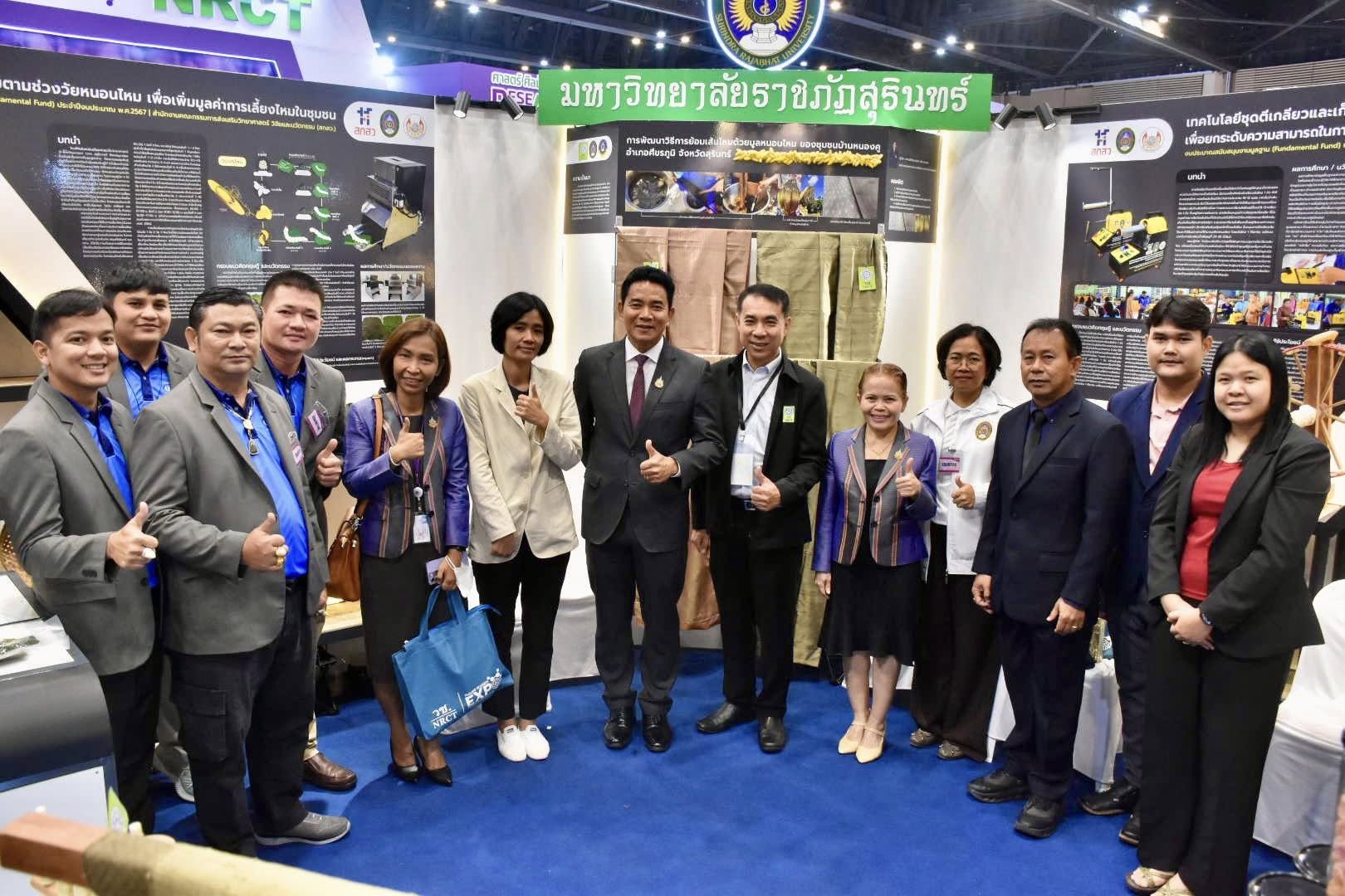 คณะผู้บริหาร มหาวิทยาลัยราชภัฏสุรินทร์ ร่วมงาน Thailand Research EXPO 2025