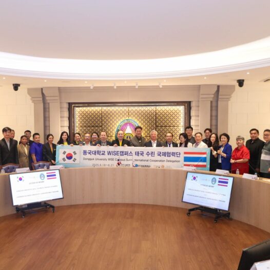 โครงการสัมมนาแลกเปลี่ยนวัฒนธรรมระหว่างมหาวิทยาลัยราชภัฏสุรินทร์ กับคณะผู้บริหารเมืองคย็องจู สาธารณรัฐเกาหลี