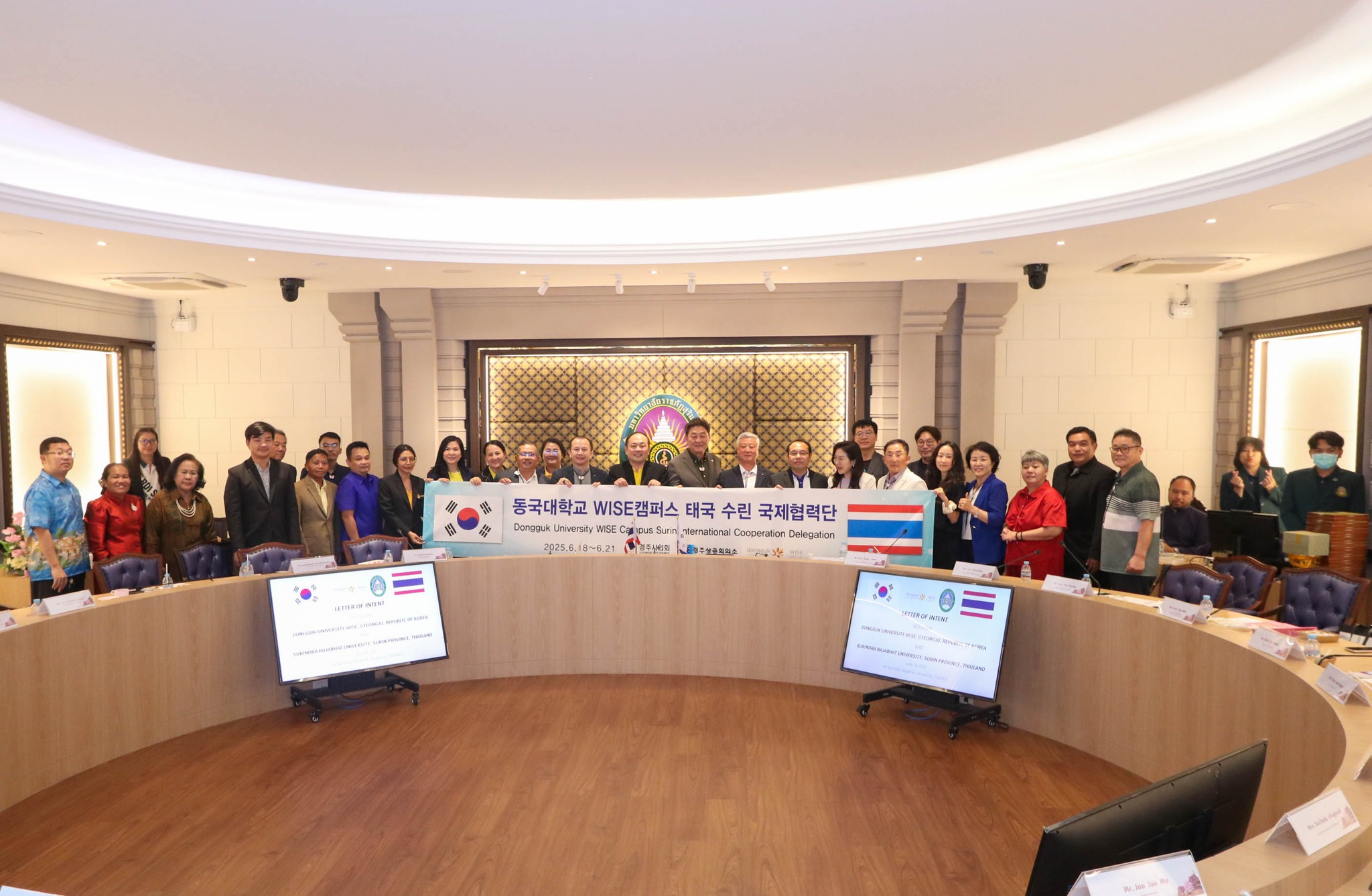 โครงการสัมมนาแลกเปลี่ยนวัฒนธรรมระหว่างมหาวิทยาลัยราชภัฏสุรินทร์ กับคณะผู้บริหารเมืองคย็องจู สาธารณรัฐเกาหลี โครงการสัมมนาแลกเปลี่ยนวัฒนธรรมระหว่างมหาวิทยาลัยราชภัฏสุรินทร์ กับคณะผู้บริหารเมืองคย็องจู สาธารณรัฐเกาหลี
