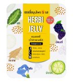 Herbi jelly (เยลลี่ผักและผลไม้เพื่อสุขภาพ)